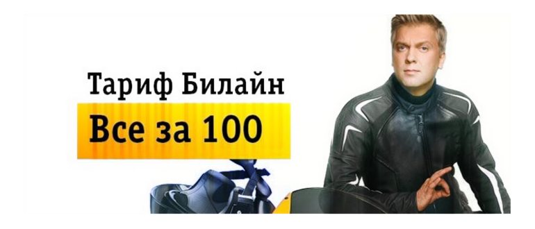 Обзор опции Видео Плюс