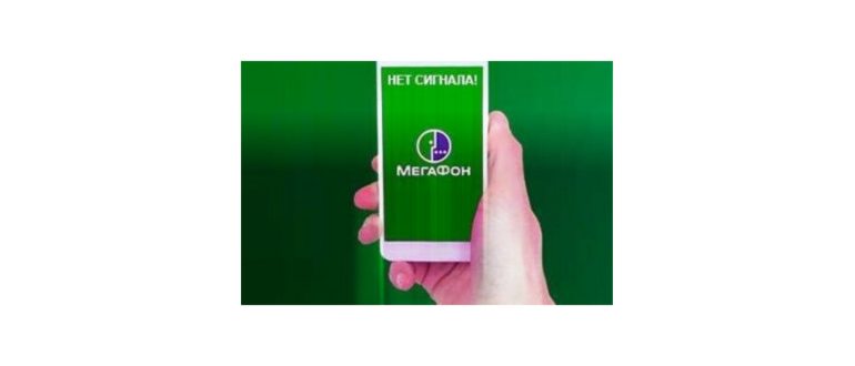 Тариф Все включено: вся