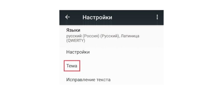 Открываем меню с