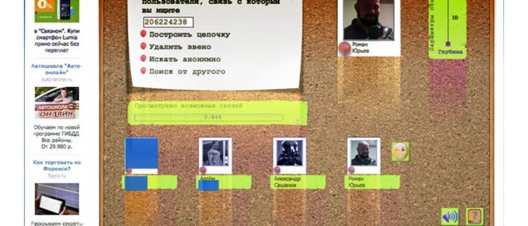 символы для статуса в