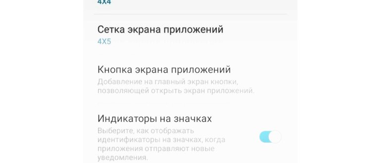 параметры
