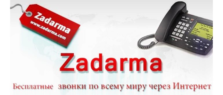 Как делать видеозвонок с телефона на