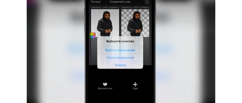 перенести android whatsapp наклейки на