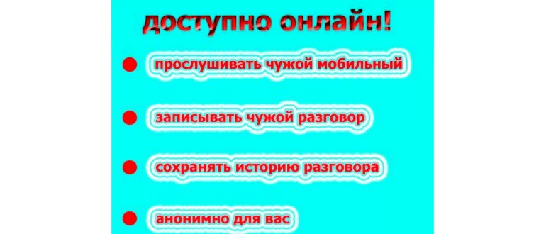 Если жена