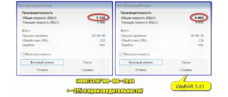 Просмотр свойств локального диска, отключение