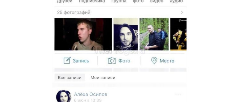 Отец Бабло Porsche, Уфа, Священники, Авто,
