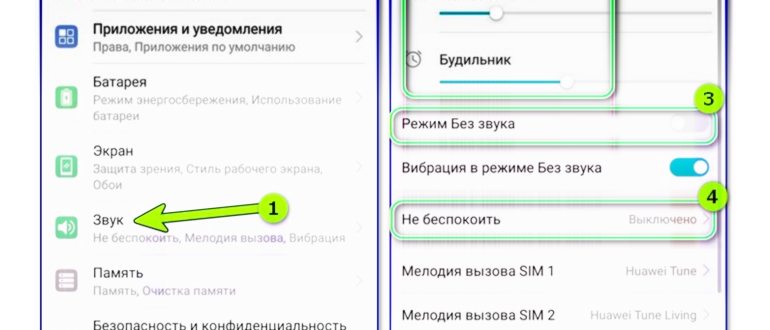Чистка