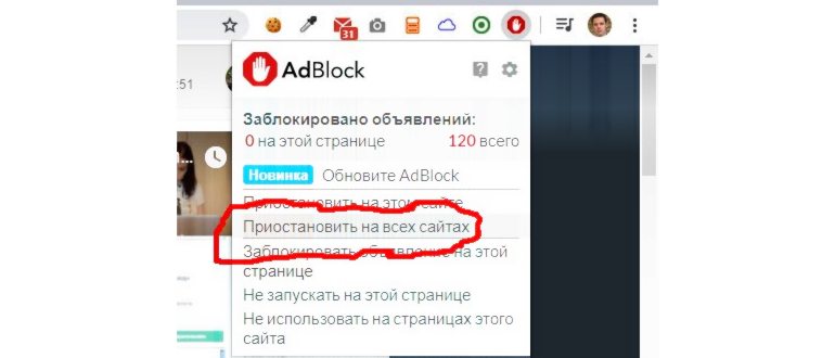 Как разогнать процессор