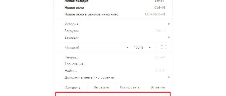 раздел