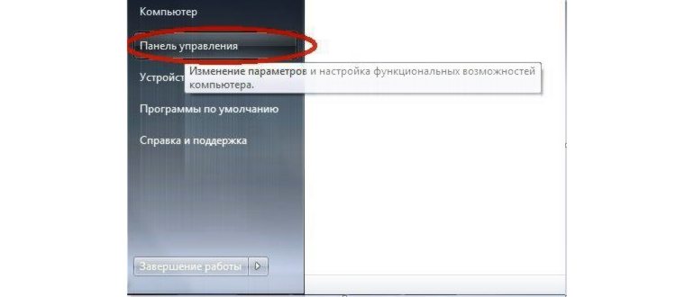 В Скайпе на Android не работает микрофон -