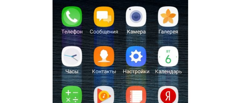Задать