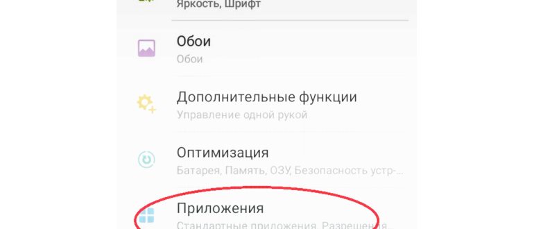 Задать