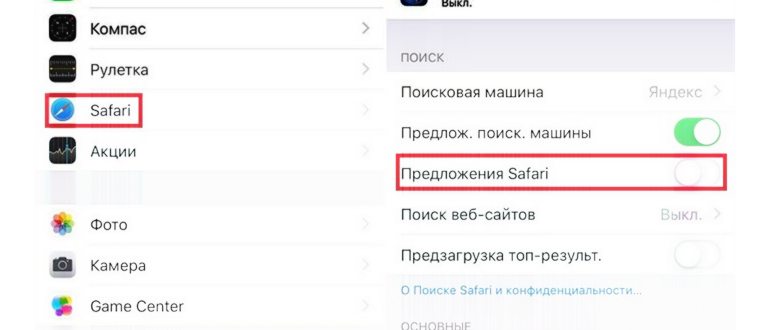 Можно ли отправить через яндекс