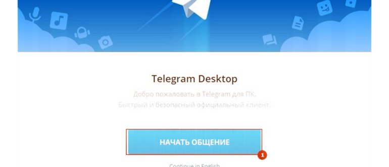 Виджеты