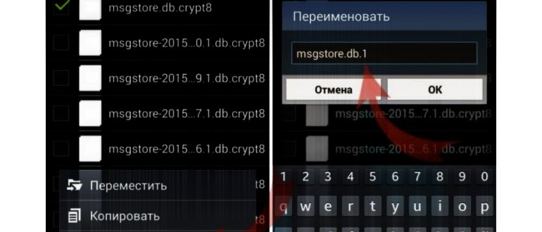 редактирование