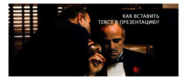 Как сделать презентацию на Android
