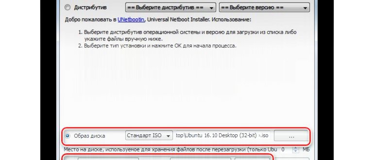 Как записать