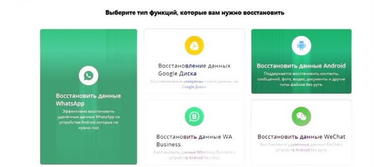 как восстановить фото после сброса настроек без