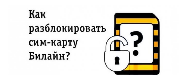 Как активировать симку МТС