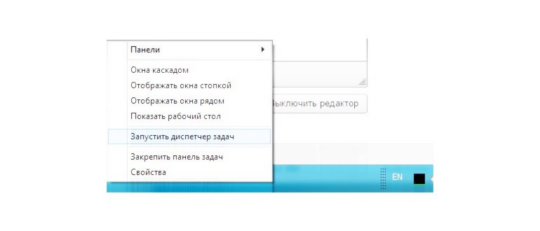обслуживание системы windows