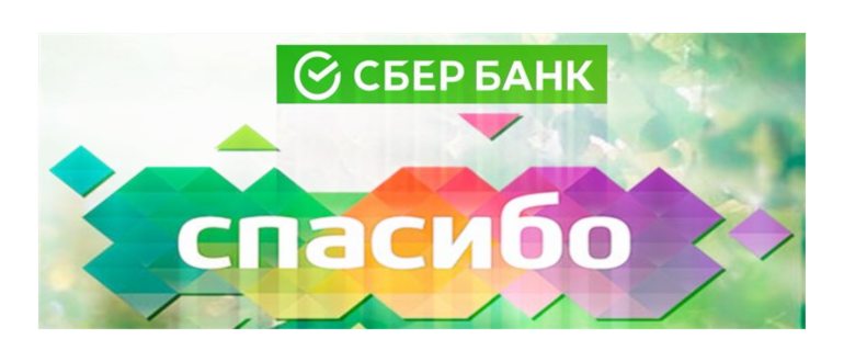 Отзыв о Детская пластиковая банковская карта