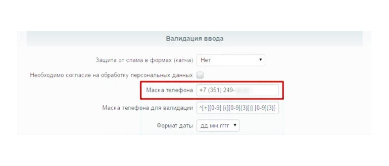 Почему не отправляются SMS с