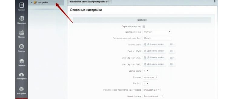 Ошибка отправки смс 28 в