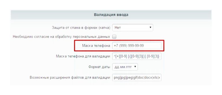 Почему не отправляются SMS с телефона: причины