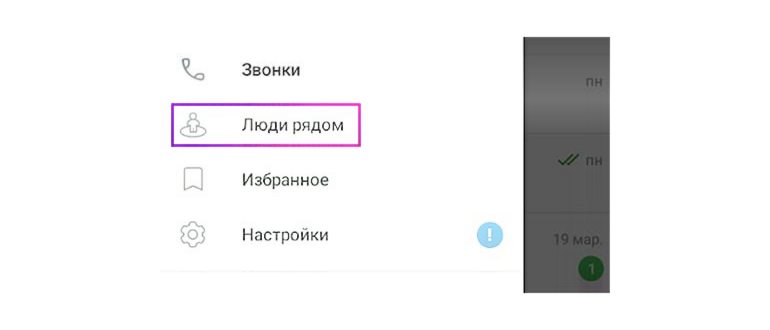Когда человек был онлайн в telegram - как узнать,