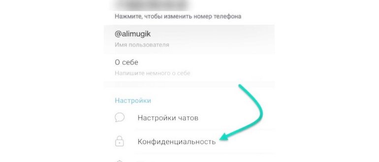 «Был недавно» в