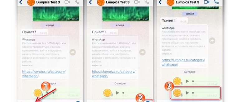 WhatsApp для Android Отмените запись голосовых
