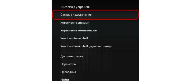 Детский режим в