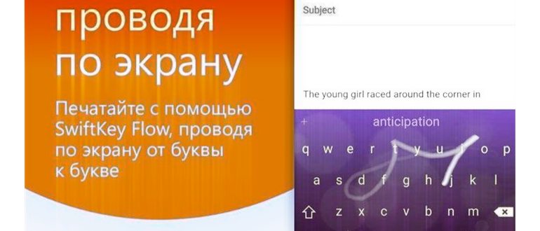 как убрать голосовой ввод Google на