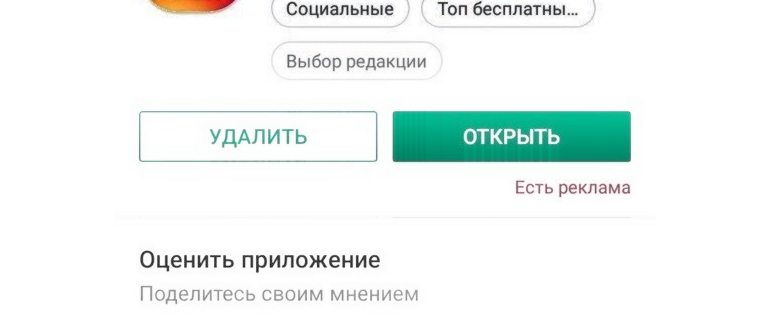 Обнови свой