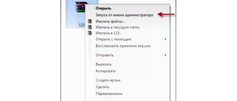 Начало