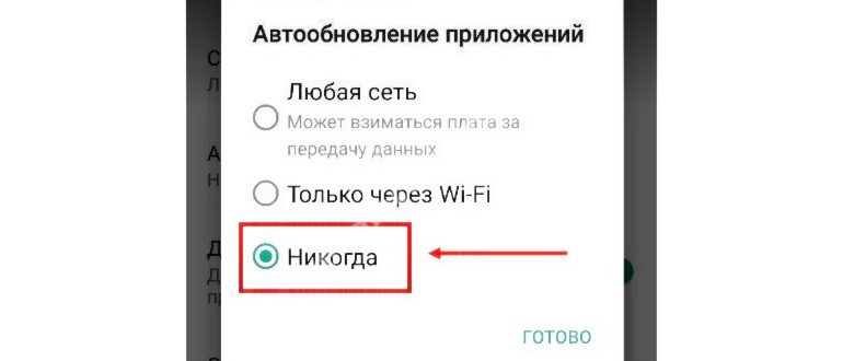 Почему не работает Play Market на
