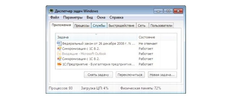 Что делать, если компьютер тормозит и зависает