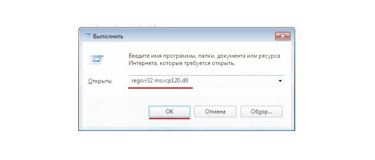 Скачать отдельно библиотеку Msvcr