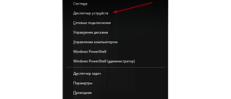 Что делать и как исправить, если пропал звук на