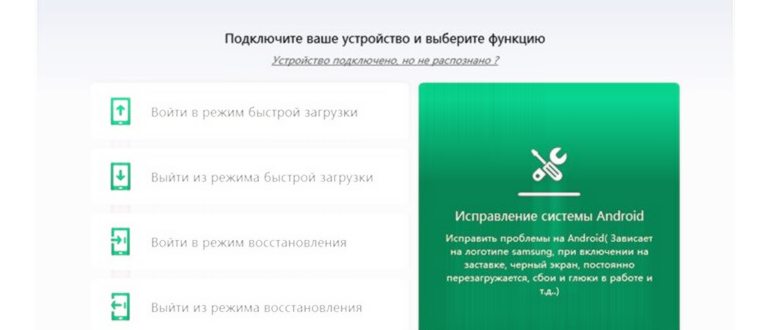 громкость наушников автоматически уменьшается