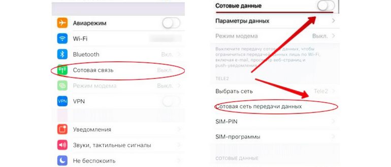 Как отправить ММС с
