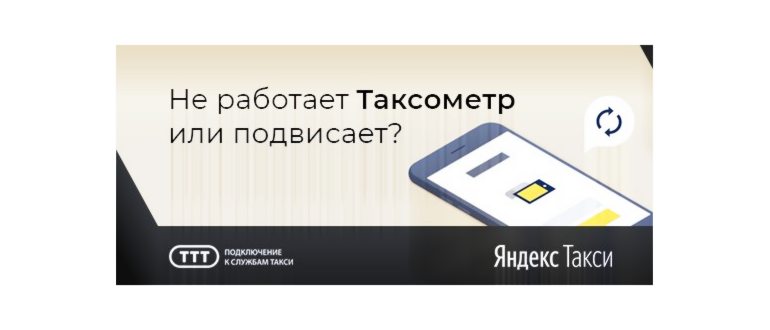 Ошибка в Яндекс