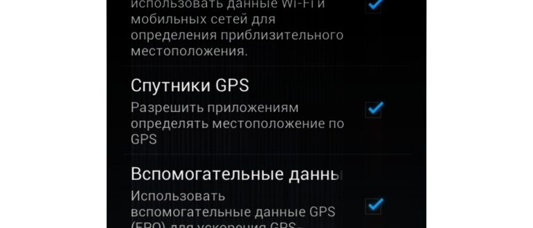 Иконка навигатора