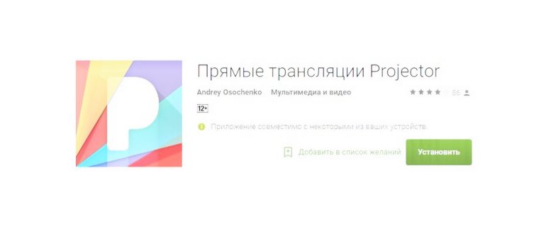 Как подключить проектор к ноутбуку с Windows 7-10