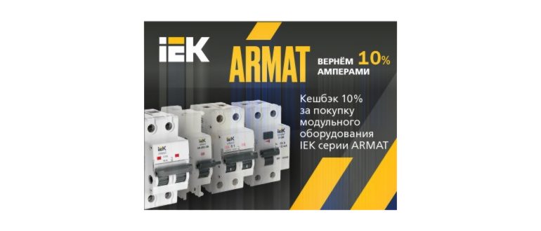 Набор диэлектрического инструмента Стандарт НИИ
