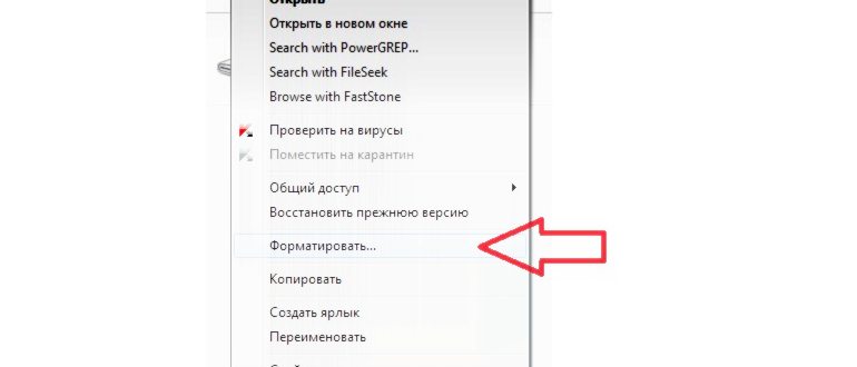 Сообщение о