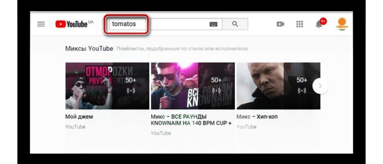 фото ютуб