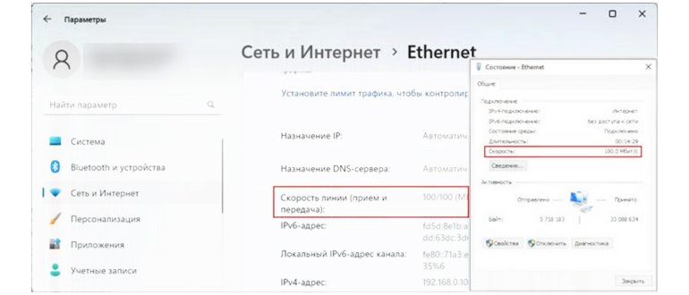 Проверка