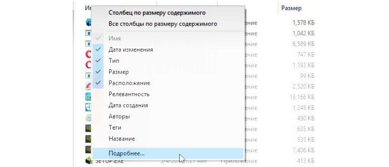 Настройки