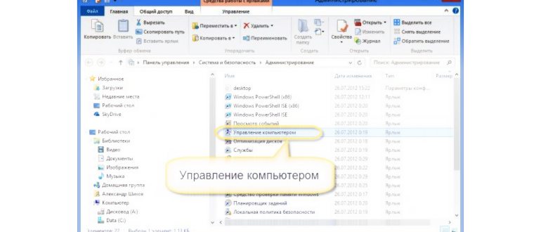 Визуализация поисковых запросов на Google